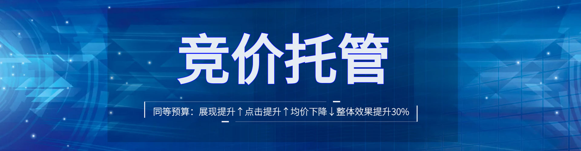 柳河推广开户