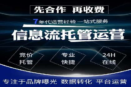 百度竞价SEM成功案例：如何优化关键词选择