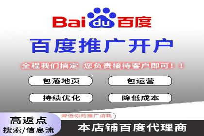 百度广告推广的未来趋势与发展方向